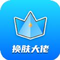 課金需求高，《星之勇者鬥惡龍》國際版將於6月中止營運