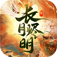 新《诛仙》手游全新地图【万剑山】尽显国风元素！