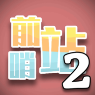 3D手游《九尾妖狐》今天不删档内测震慑敞开